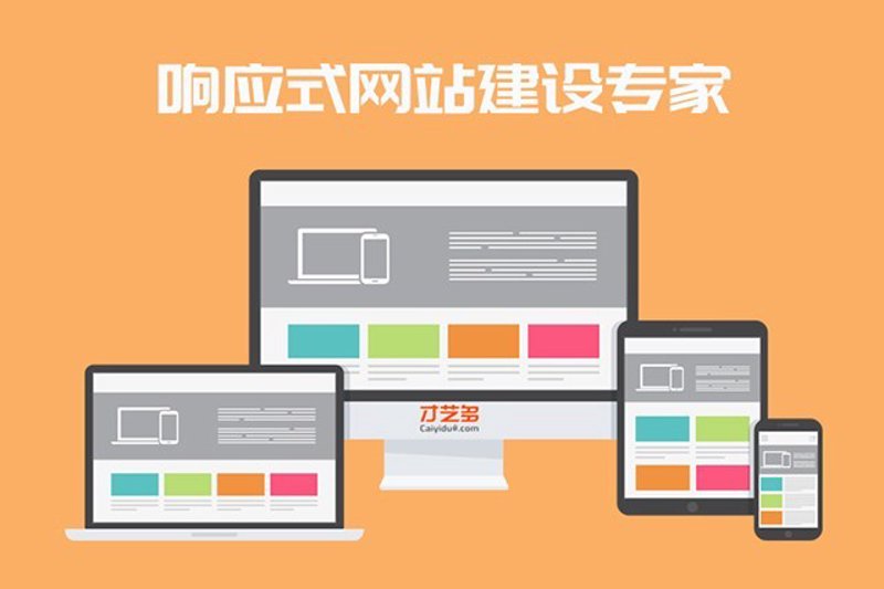 企业官网定制：构建现代企业形象的新窗口