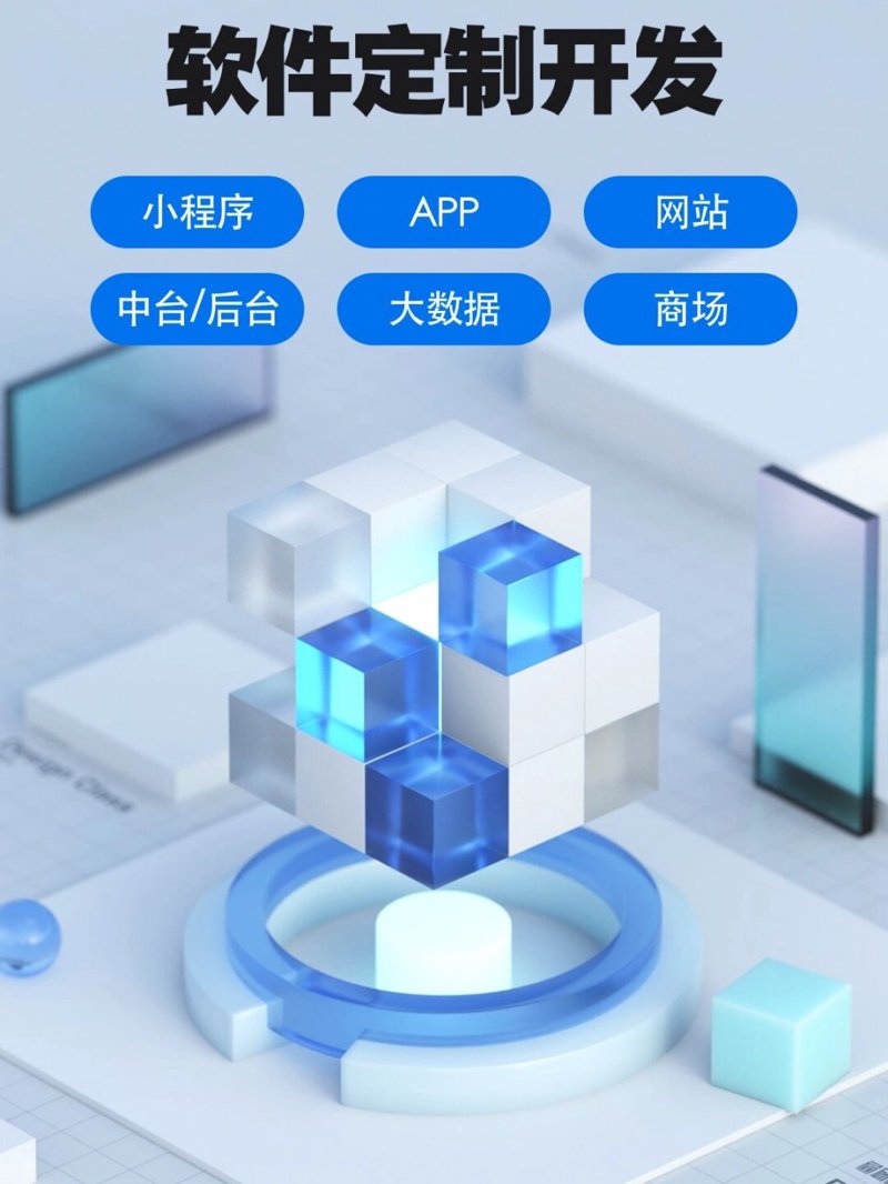软件开发选购指南：选择最合适的解决方案