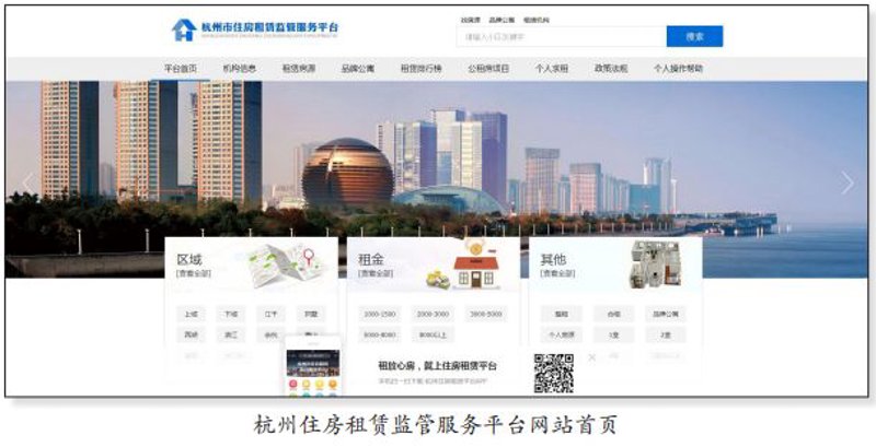移动时代APP开发引领科技新潮流